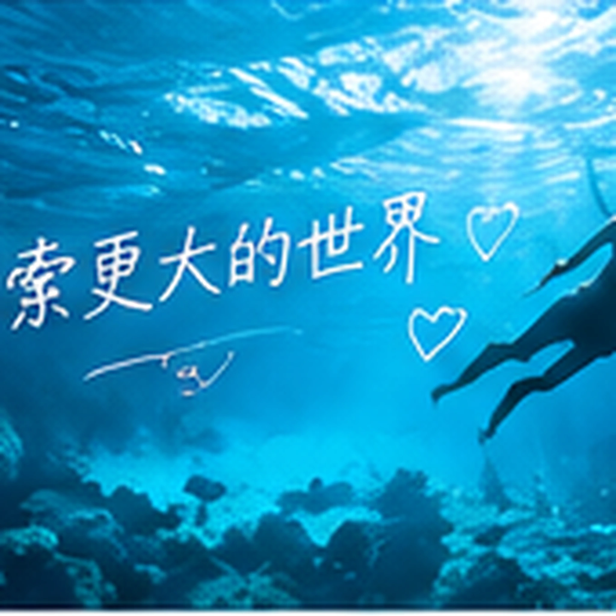 旅行途中最容易错过的画面