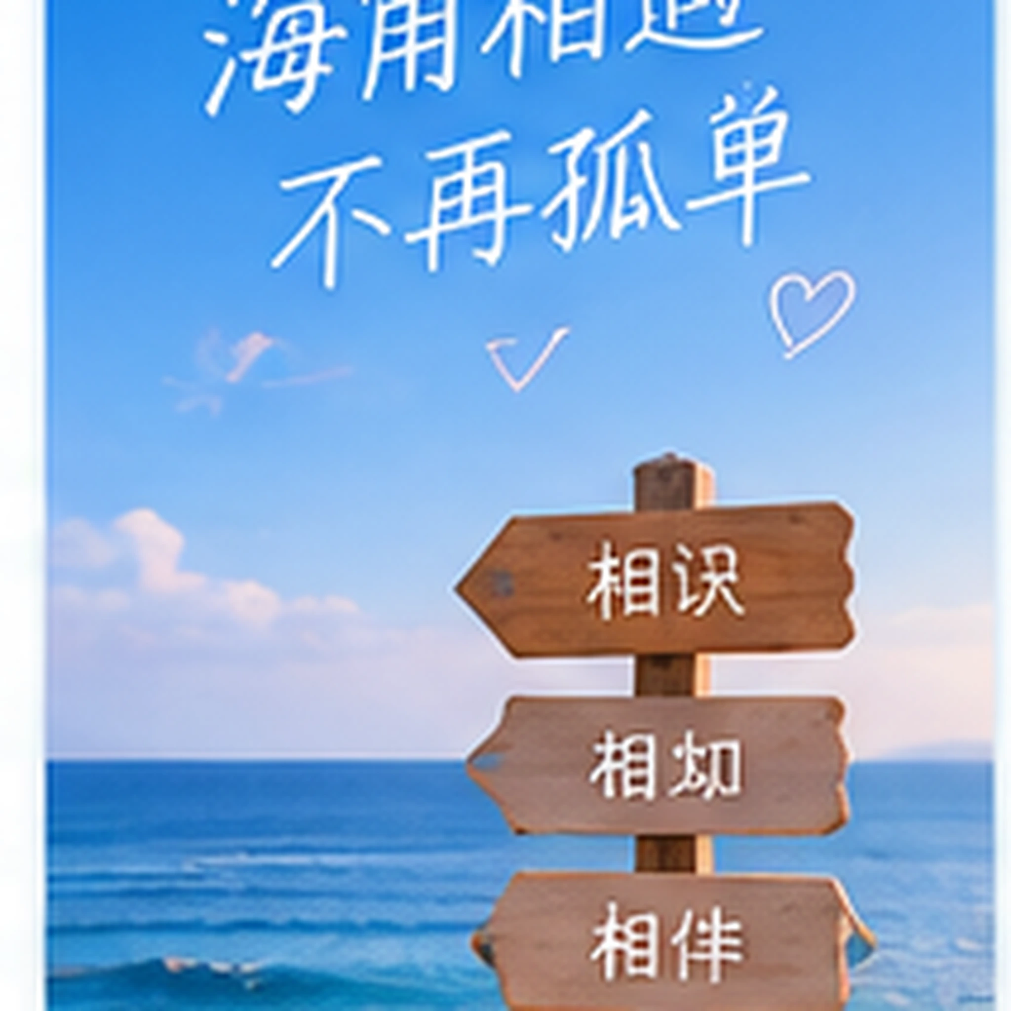 周末街区里的手作小店