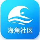海角社区