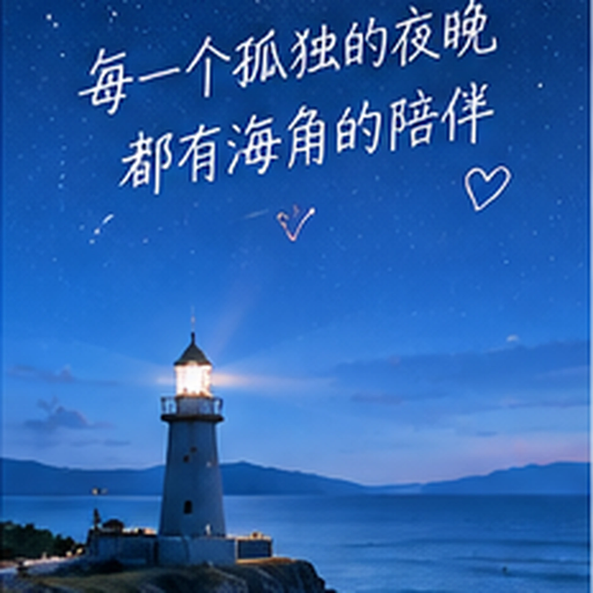 内容安全